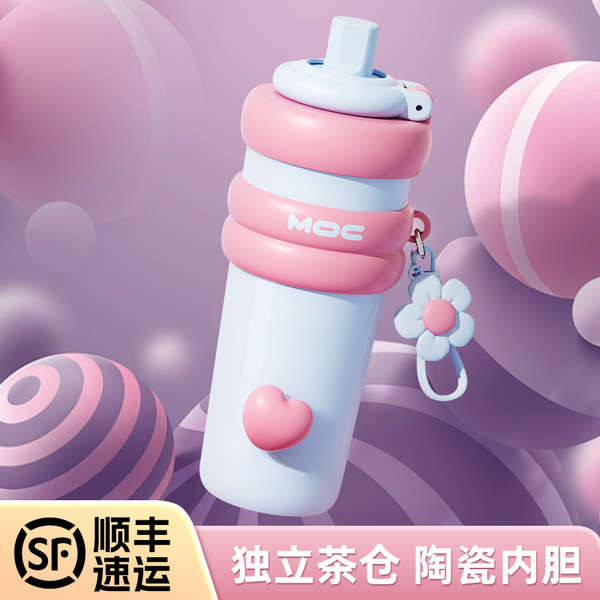 保溫杯 象印保溫瓶 鈦保溫瓶 大麥克保溫杯女大容量學生高顏值陶瓷內膽水杯辦公室便攜吸管杯子