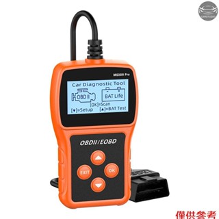 Obdii 掃描器,汽車發動機故障程式碼閱讀器電池測試儀專業 CAN 診斷掃描工具,適用於 12V 汽油車,橙色