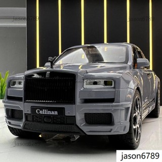 勞斯萊斯 1:20 庫裡南 rolls royce cullinan 越野車 聲光玩具車 迴力車 合金車 汽車模型 擺件