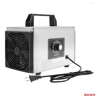Yoh 家用臭氧機多功能空氣淨化器異味