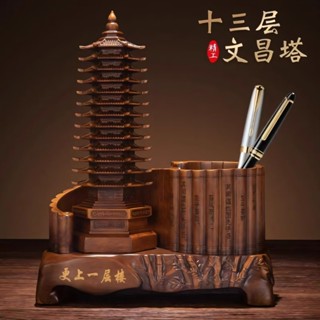 🥳臺灣優選🥳 十三層13文昌塔擺件實用筆筒送孩子學生老師裝飾書房書桌辦公室品Hn5nC2cz