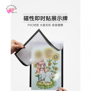 新款 熱賣 時光文創 免運 限時下殺 磁吸 海報框 a 4磁性即 時貼展示 牌a3營 業執照框 免打孔磁 吸相框磁 力
