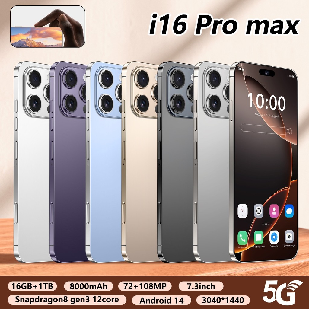 新款 爆款 手機i16pro max4G中穿孔7.3寸16GB+1TB  真八核安卓14 大荧幕手机 5G通话