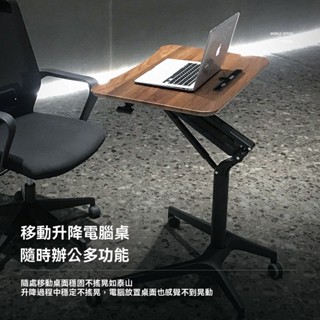 折疊升降電腦桌 家用辦公桌 氣動站立式工作臺 可移動學習桌 書桌