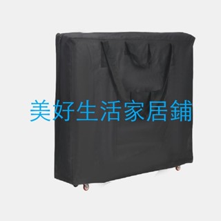 折疊收納袋熱賣便攜折疊收納按摩床揹包袋美容美體紋身刺繡床帶輪子joe182450