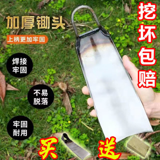 購滿99出貨🔥臺灣熱賣🔥鋤頭種菜家用挖地多功能老式錳鋼農具農用工具大全刨鋤地挖筍神器