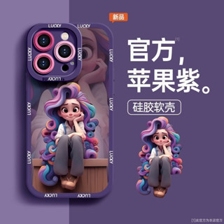 七彩公主iPhone15ProMax手機殼14iphone13矽膠12全包78p男女11xs/xr矽膠軟殼手機保護殼