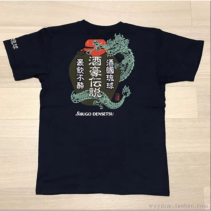 100%純棉酒豪傳說日本浮世繪 日式圓領短袖T恤衫