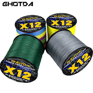 Ghotda X12 PE線編織釣魚線Pesca 12股鯉魚複絲飛線日本PE鋼絲繩釣具日本誘餌線編織線PE