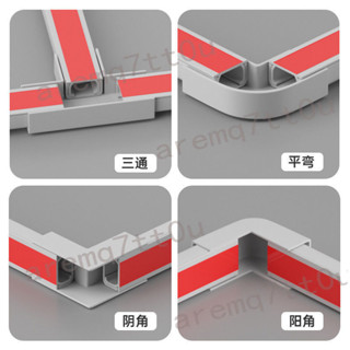 【❤常用五金賣場齊全】電線固定器卡扣理線明線網線遮擋收納走線隱形神器遮醜線卡美化