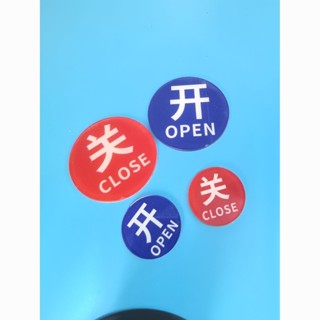 小馬桶開關標識貼家用小號廁所男女家用小馬桶開關標識貼家用小馬桶男pxkuc1874gv.my20250429