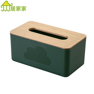 居家家 桌面紙巾盒 簡單而創意的多功能紙巾收納盒 用於家庭的輕便和豪華的桌面抽屜