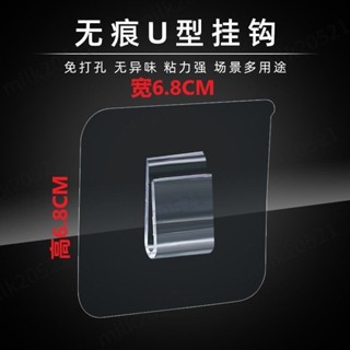 【臺灣熱銷】免打孔強力掛鉤 鐵藝置物架 壁掛U型卡扣 無痕貼片 u型扁扣爪扣批發 優質
