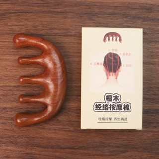 【NANA 現貨】女生專用梳子按摩頭部經絡梳檀木隨身攜帶木梳子伴手禮訂製排骨梳