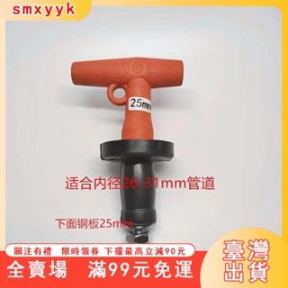 臺灣出貨 不銹鋼排水孔拴,船用排水孔拴,堵漏塞排水孔塞堵塞神器廚房下水道 XNUT