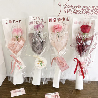現貨新款母親節快樂單支鬱金香康乃馨鮮花材料花束包裝紙手工DIY全套New Happy Mother's Day Sing