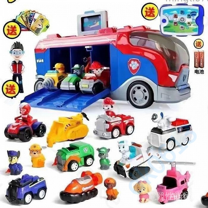 超級瞭望塔總部基地 汪汪隊玩具套餐 汪汪隊立大功玩具 狗狗隊回力車 救援大巴 汪汪隊玩具 送禮 dk0613