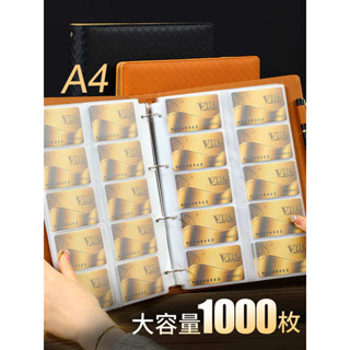名片夾 名片夾 男 名片夾收納冊大容量活頁商務名片冊夾 本會員信用收納包卡本集卡包家用收集本冊名片夾收納冊專輯小卡收藏冊