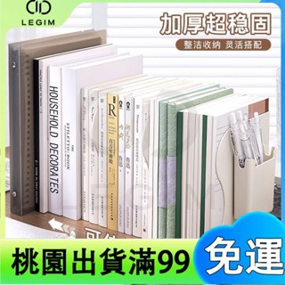 百貨商店可伸縮書立書架 桌面上書本收納 置物架 帶筆筒 書夾 固定書本 學生用