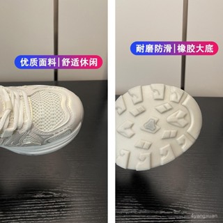 增高運動鞋 大碼老爹鞋 厚底老爹鞋 巴黎老爹鞋 女生增高鞋 💖羊皮版內增高老爹鞋女夏季網麵透氣顯瘦厚底休閒鞋白色運動鞋