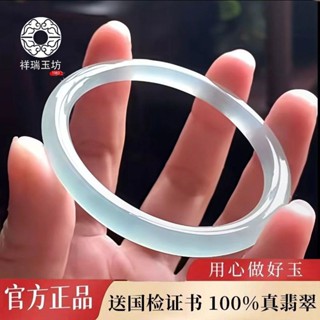 純天然翡翠 A貨 手鐲冰油青美人 條冰透玻璃種 緬甸老坑送禮媽媽婆婆
