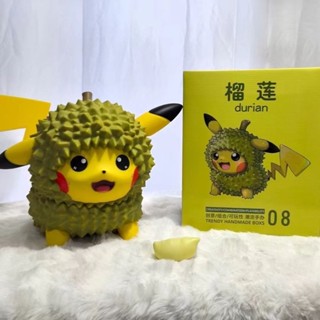 【❤臺灣 齣貨❤\免運】神奇寶貝 榴蓮 皮卡丘 手辦 大號 寶可夢 盲盒 擺件 潮玩 公仔 手辦 模型
