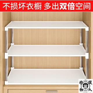置物架分層架 可移動萬能擱闆 DIY 抽屜收納分隔闆片 塑膠分割闆 隔斷 自由組閤 襪子 整理格子神器 分隔盒