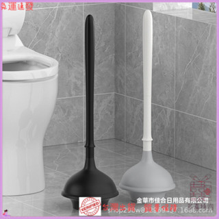 ✨特價秒殺✨通厠所下水道管道馬桶疏通器神器家用廚房堵塞高壓馬桶吸抽皮搋子