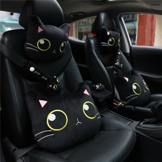 卡通可愛黑貓咪汽車頭枕車用車用護頸腰靠#卡通可愛黑貓咪汽車頭枕車用車用護頸腰靠
