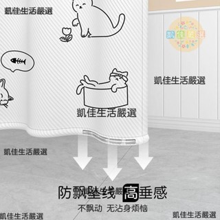 🔥桃園出貨 浴室遮擋簾防水加厚乾溼分離隔斷簾防黴免打孔浴室門簾窗簾洗澡