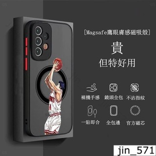 絕境三井壽 三星S26Ultra 膚感A55/A54/A35 Magsafe磁吸 S24/S23/S25鷹眼手機殼