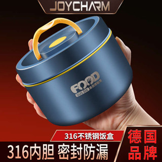 韓國便當盒 微波便當盒 加熱便當盒 德國316不鏽鋼單層保溫飯盒可微波爐加熱上班族便攜帶飯便當餐盒