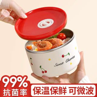 保溫便當盒 微波便當盒 分隔便當盒 食品級密封保鮮盒可微波爐加熱的飯盒水果便當盒不鏽鋼保鮮碗帶蓋