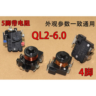1pcs冰箱冷櫃冰櫃重錘電流啟動器壓縮機重錘啟動器QL-6.0