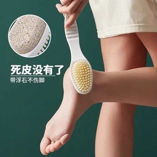 刮腳皮 除腳皮 腳皮機 去死皮神器腳部護理磨腳石洗腳刷角質腳板清潔刷子搓長柄的懶人