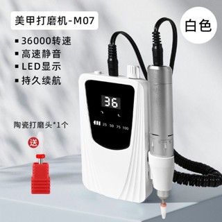 美甲店美甲打甲機蓄電卸甲磨甲器電動去死皮套裝充電套工具美甲店指甲油機電動收納卸甲拋光器20250512