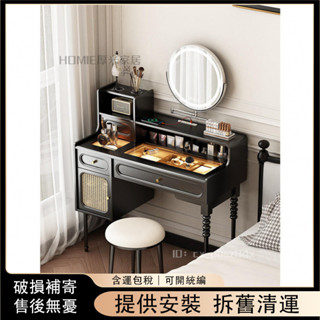 【含運包破損】美式法式復古梳妝臺2024新款小戶型化妝臺臥室中古風化妝桌收納櫃Y15