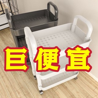 多層移動收納架 浴室廚房客廳置物推車 簡約現代儲物架