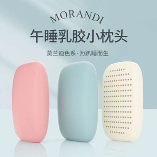 趴睡枕 床上趴睡枕 午睡枕 辦公室午休神器午睡枕趴睡枕學生趴枕靠枕冰絲抱枕睡覺乳膠小枕頭