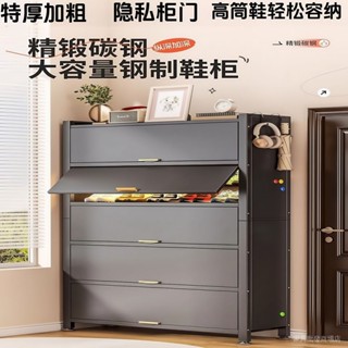 {批發價，免運費}入戶玄關鞋櫃金屬防黴收納櫃防曬大容量陽臺收納多功能傢用鞋架子xianxiandd