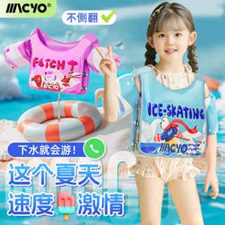 水上運動救生衣背心救生衣兒童游泳浮力背心游泳輔助裝備救生衣救生衣5/19