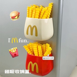 【磁吸】麥門筆筒 家用收納盒 磁吸冰箱收納神器 小空間收納 多功能置物架 薯條封口夾