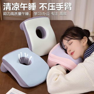 【YOYO】冰絲午睡枕兒童趴睡枕小學生午休枕頭辦公室睡覺午睡神器趴趴抱枕🎉全館下殺🎉03