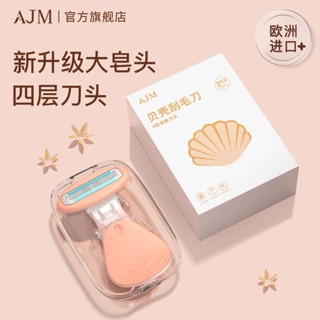 刮毛刀頭女士手動腋腿毛私處全身通用唇毛脫毛刀剃毛替換刀頭剃須刀頭女士手動腋毛腿毛私處rtyutytw