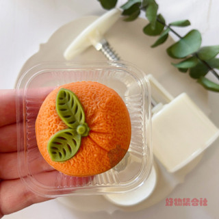 好物集閤社#現貨[月餅模具]立體橘子 綠豆糕模具 50g輔食 山藥糕 月餅模 中式糕點 手壓模