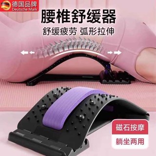 健身器材 滾輪 腰部託舉器頂腰板腰椎牽引舒緩器脊柱矯正腰脊椎拉伸鍛煉腰肌勞損