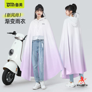 雨衣 女 電動車 加厚 加大 專用 單人 時尚 外穿 長款 全身 防暴雨 機車 雨披