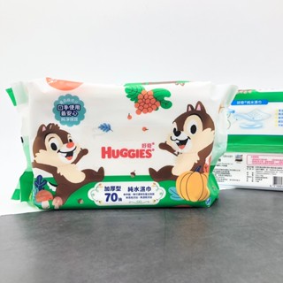 【現貨開發票】HUGGIES 好奇 迪士尼 純水嬰兒濕巾 加厚型 70抽