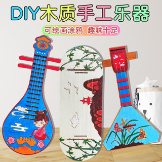 「小樹苗科學小實驗」傳統風木質塗鴉樂器兒童創意手工diy材料包益智玩具
