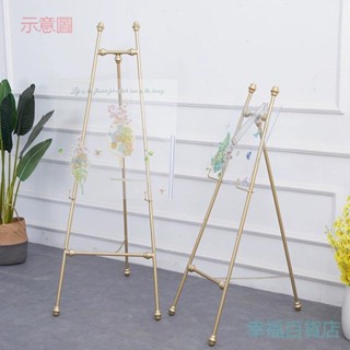 含發票 婚慶畫架道具 網紅輕奢婚禮迎賓照片展示架 北歐售樓部廣告鐵畫架 金屬相框架落地